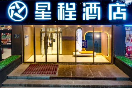 Starway Hotel (Jincheng Zezhou Road Xinfengzhan) Отели рядом со станцией Jincheng Railway Station