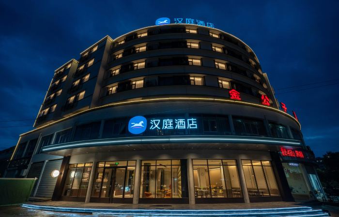 HanTing Hotel (Hengfeng Yingbin Avenue)