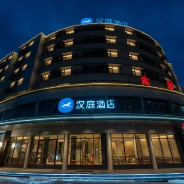 HanTing Hotel (Hengfeng Yingbin Avenue) Hotels near Hengfeng People's Hospital