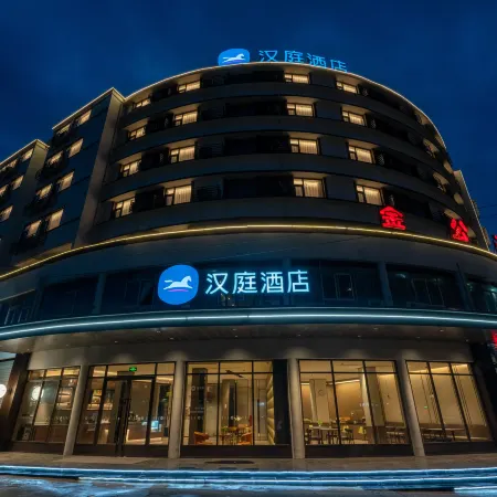 HanTing Hotel (Hengfeng Yingbin Avenue)