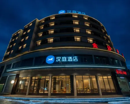 HanTing Hotel (Hengfeng Yingbin Avenue) Hotels in Hengfeng