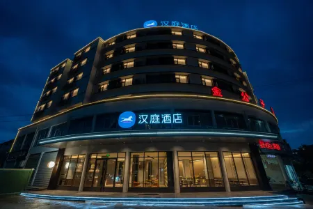 HanTing Hotel (Hengfeng Yingbin Avenue) Отели в г. Хэнфэн
