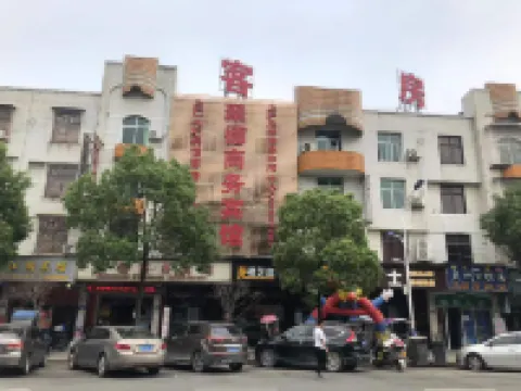 Fuzhou Jude Business Hotel