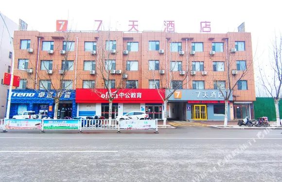 7天酒店（台前客運站火車站店）