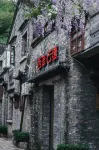 Xijin Yunman Hotel Các khách sạn ở Khu trung tâm thành phố