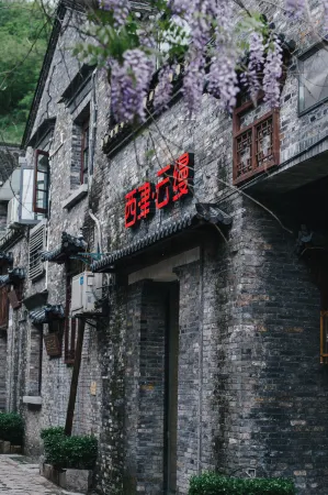 Xijin Yunman Hotel Отели рядом с достопримечательностью «Shiye Islet»