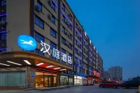 Hanting Hotel (Linyi Hedong District Government)
