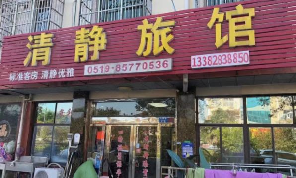 Qingjing Hostel - Housity
