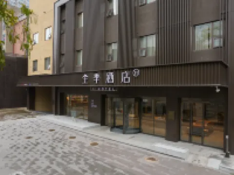 โรงแรม JI (พลาซ่าเฉาเหยิน หนานหนิง) โรงแรมในหนานหนิง