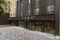 JIホテル（南寧朝陽広場） - 3つ星