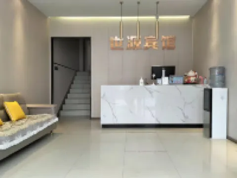 Shiyuan Hotel โรงแรมในหลงเต๋อ