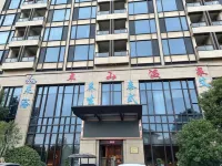 Nanchang Banshan Hot Spring Hotel