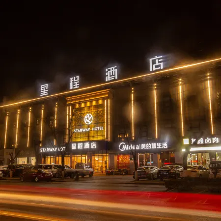 Starway Hotel (Jiyuan Jishui Street)