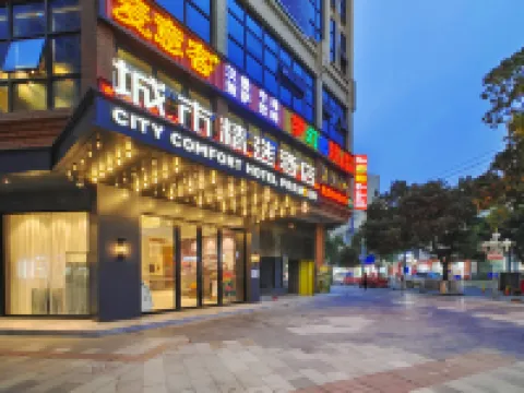 Chengjijingxuanjiudian(luochengchengzhongdashadian) 羅城のホテル