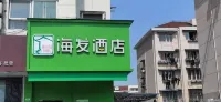 Hi fa (Shanghai Huangxing Road Subway Station) Hotel di Wujiaochang Commercial Area