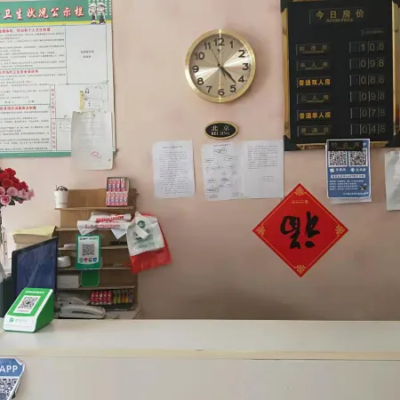Guorong Business Hotel