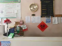 Guorong Business Hotel