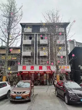 Bazhong Ruiji Hotel Отели рядом с достопримечательностью «Enyang Ancient Town»