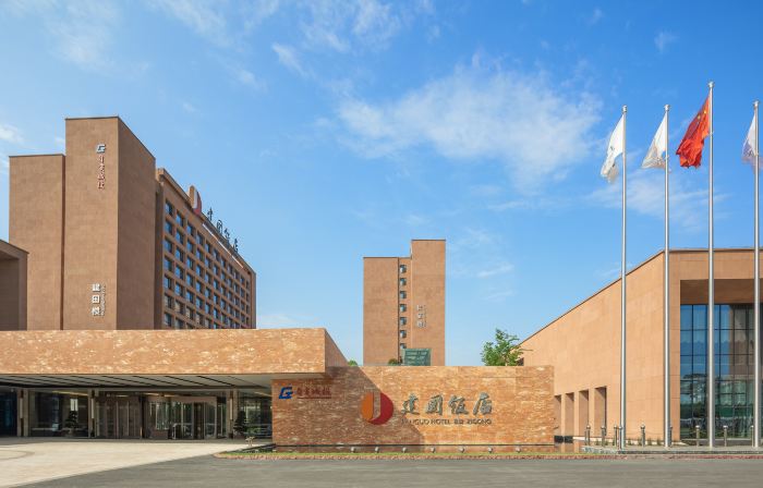 建國飯店（自貢方特恐龍王國店）