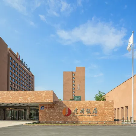 Jianguo Hotel