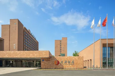 建國飯店（自貢方特恐龍王國店） 自貢市大山鋪汽車客運樞紐站附近的飯店