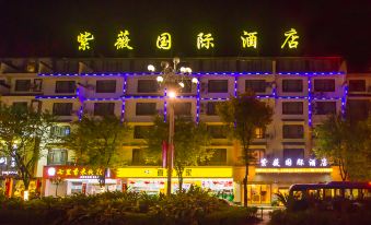 Ziwei International Hotel