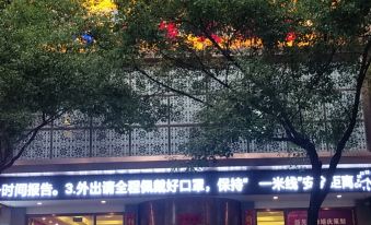 Xinhuang Longyuan Hotel