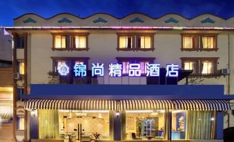 Jinshang Boutique Hotel (Guilin Railway Station Yixian Middle School Gaozhong Branch)