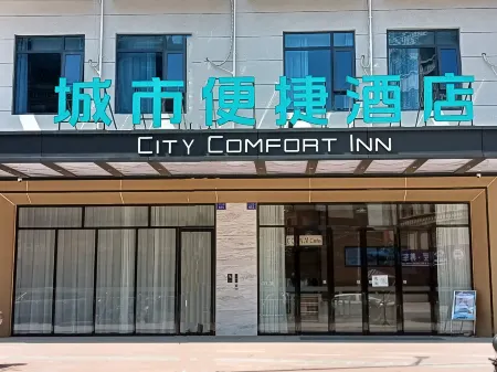 City Comfort Inn Hotel (Wuzhou Cenxi Tanhua Bus Station) Отели в г. Цэньси