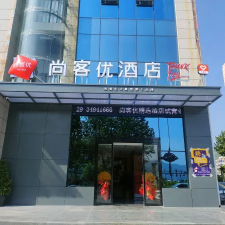 Shankee Hotel (Xianyang Binzhou Bus Station)