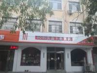 Changyi 8090 Youpin Theme Hotel Các khách sạn gần Ga Changyuan