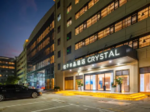 Crystal Hotel, Huafa Ice and Snow World,  International Convention and Exhibition Center, Shenzhen Hotels in Shenzhen