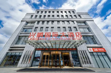 Xingpeng International Hotel