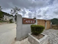 Yichang Zhuyin Yumanju Homestay