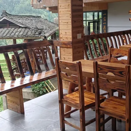 As You Are at First Sight  (Dragon Ridge Terraced Fields Thousand story Heavenly Ladder Store)