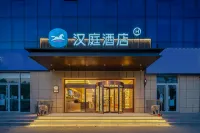 HanTing 호텔 (지난 라이우 코우전) 설야호 주변 호텔