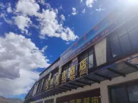 Gongga Starway Hotel - Park Yeri