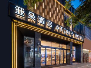 ATour Hotel chengdu Taikoo Li Chun xi