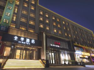 Ji Hotel (Dalian Xinghai Park)