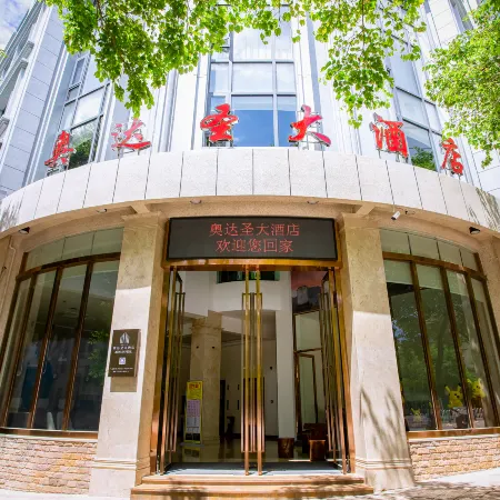Mengzi ADS Grand Hotel