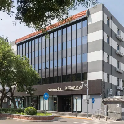 Homeinn Plus Hotel (Beijing The Temple Of Heaven East Gate) Hotels near Pearl Market