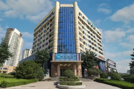 HanTing Hotel (Qingdao Golden Beach Xiangjiang Road) Отели рядом с достопримечательностью «Shandong University of Science and Technology (Qingdao Campus)»