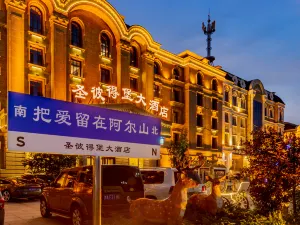 Shengbidebao Hotel