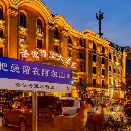 Shengbidebao Hotel