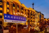 Shengbidebao Hotel Hotels near A'er Shan Shi Dizhi Museum