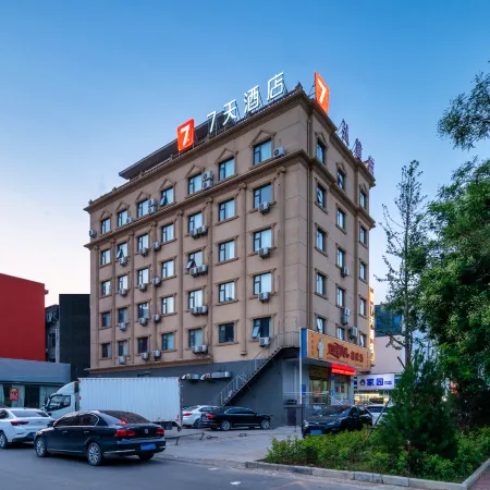 7Days Inn Hotel (Hebi Railway Station Qibin Avenue)