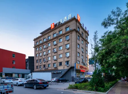 7Days Inn Hotel (Hebi Wanshanglong Building Materials City Railway Station) Отели в г. Хэби