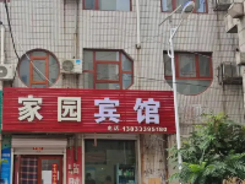 Homeland Hotel Hotels in Gaoyi