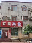 Homeland Hotel Hotels in Gaoyi