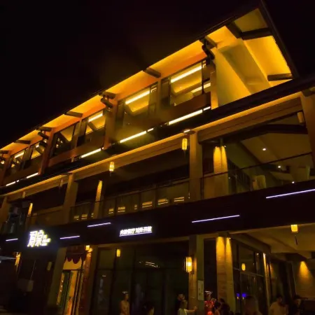 Yichun Dequan Hot Spring Hotel
